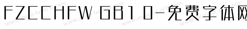 FZCCHFW GB1 0字体转换